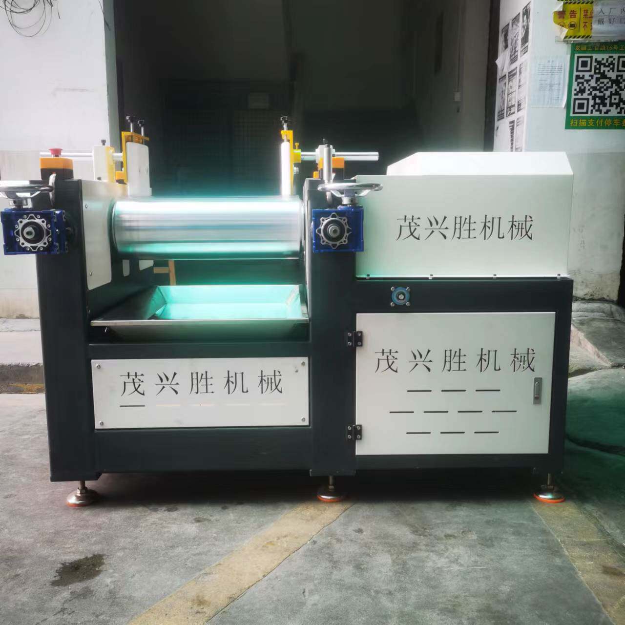 东莞硅胶练胶机开放式双滚筒炼胶机