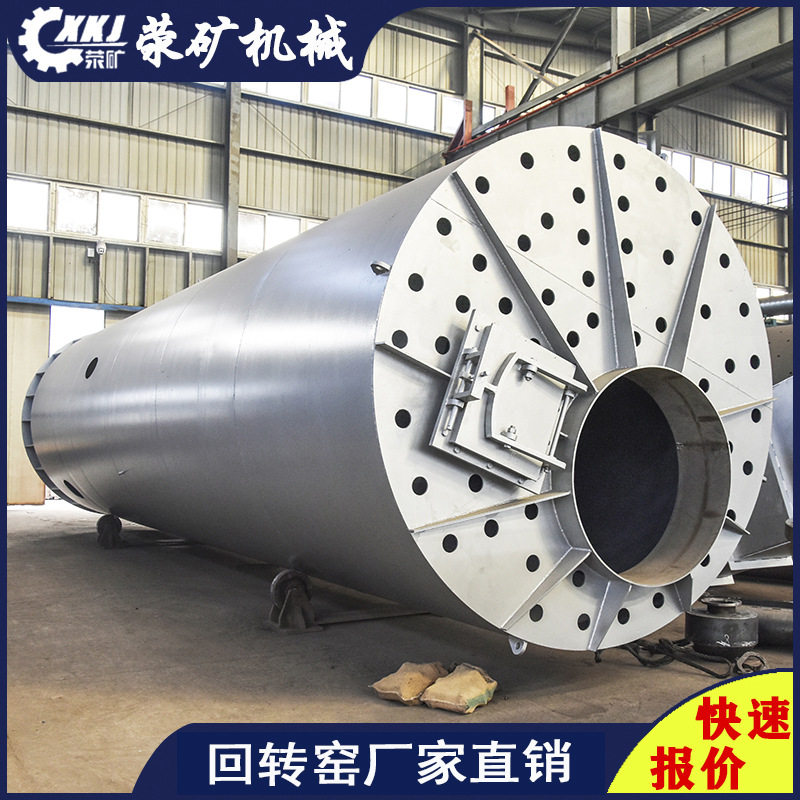 YZ3529菱镁矿回转窑厂家时处理28-40吨镁矿回转窑配件价格荥矿