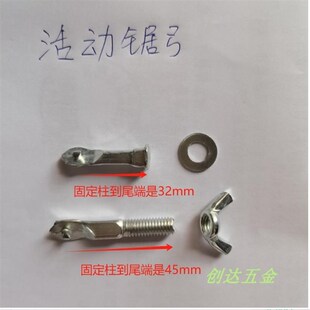 固定式锯弓手工锯钢锯架手用钢锯条加厚锯架锯弓配件700克