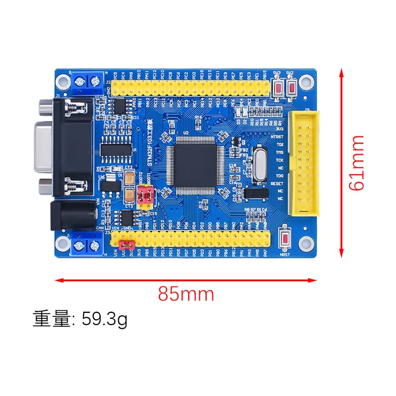 STM32 开发板 STM32F103VET6 CAN RS485 工控板 ARM 单片机学习