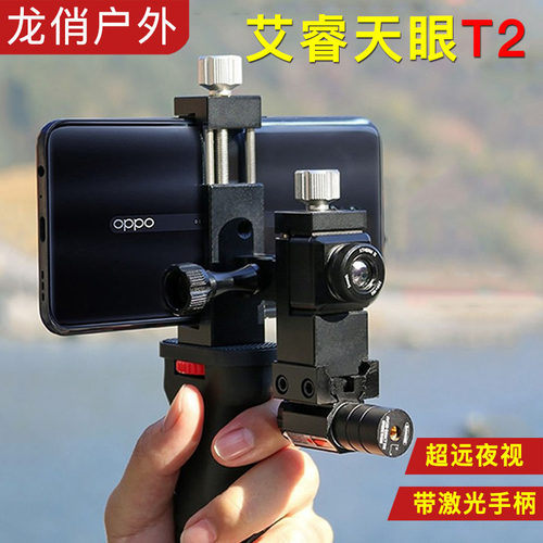 艾睿天眼X2热成像X3手机热像仪DV200红外夜视仪DV3户外一体热搜索