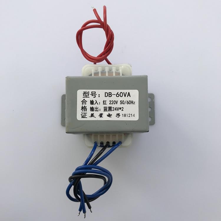 均伟EI型变压器  60W 220V转24V×2 24V双路电源 1400mA EI66干式