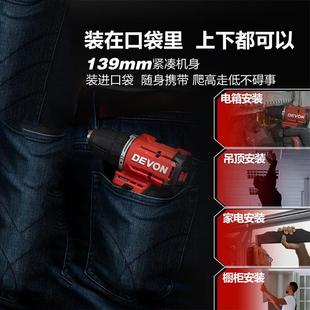 大有5208无刷手电筒电钻5209冲击钻大友多功能起子机电动螺丝起子