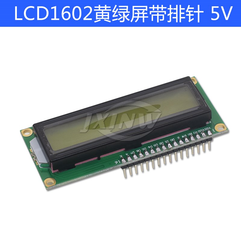 LCD1602A 2004 12864蓝屏黄绿屏带背光 LCD显示屏3.3V 5V液晶屏幕