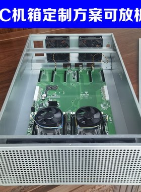 ALEO双路X99主板平台直插6显卡GPU人工智能AI模型训练大间距台式