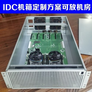 ALEO双路X99主板平台直插6显卡GPU人工智能AI模型训练大间距台式