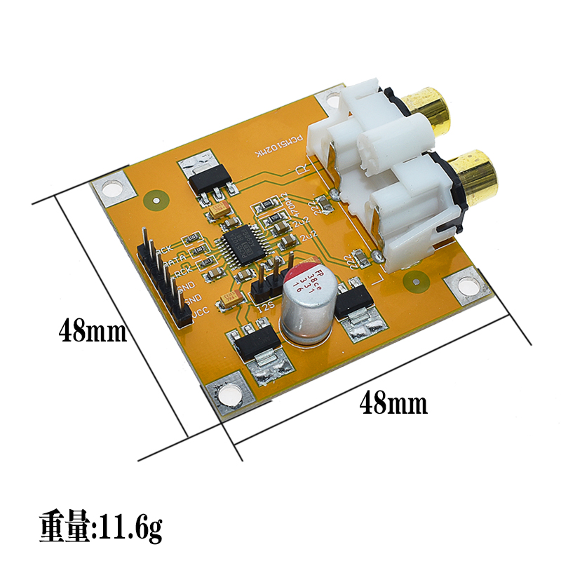 PCM5102/PCM5102A DAC解码器 I2S 红芯播放器 PK ES9023