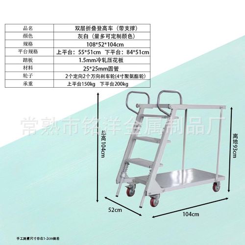 可移动登高车超市库房登高梯仓库取货移动平台登高梯货梯