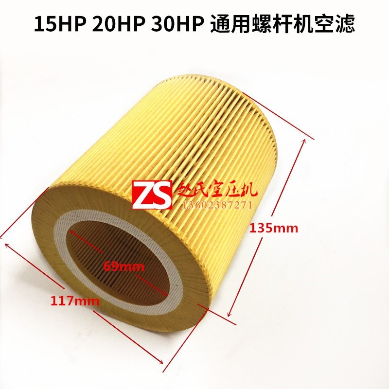 螺杆机空气滤芯油滤油气分离器螺杆式空压机保养三滤耗材配件机油