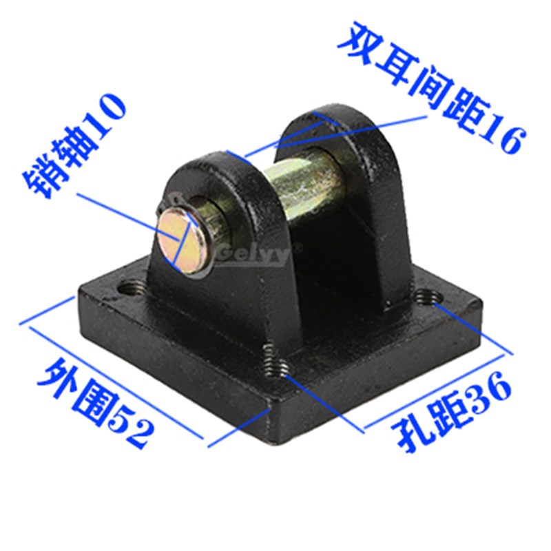 MOB油缸安装附件/液压配件/CB双耳环底座/单CA连接Y型I前插叉接头