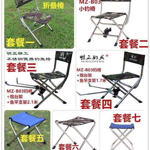 新款钓椅多功能台钓座椅渔具折叠便携钓鱼凳子折叠椅户外自驾马扎