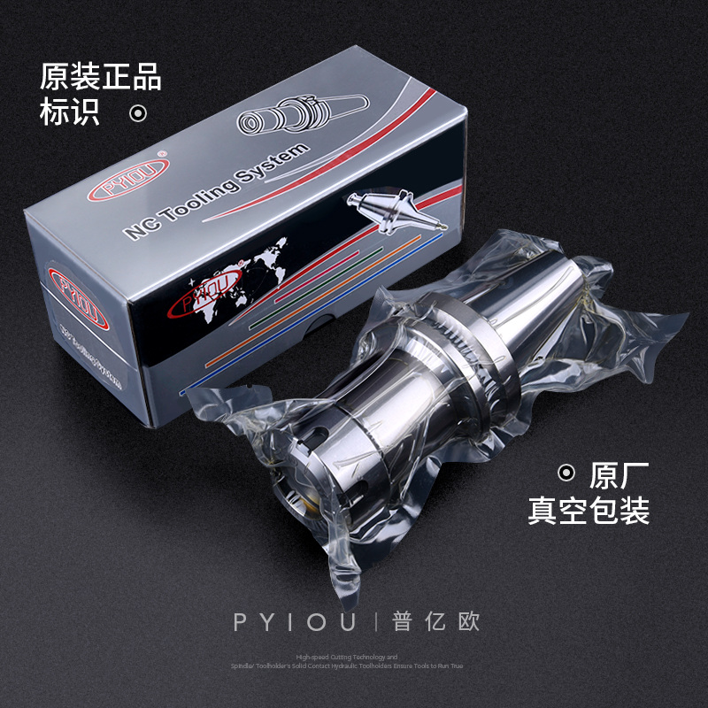 台湾BT30bt40数控刀柄ERt高精/16/20/32加长CNC加工中心夹头动平