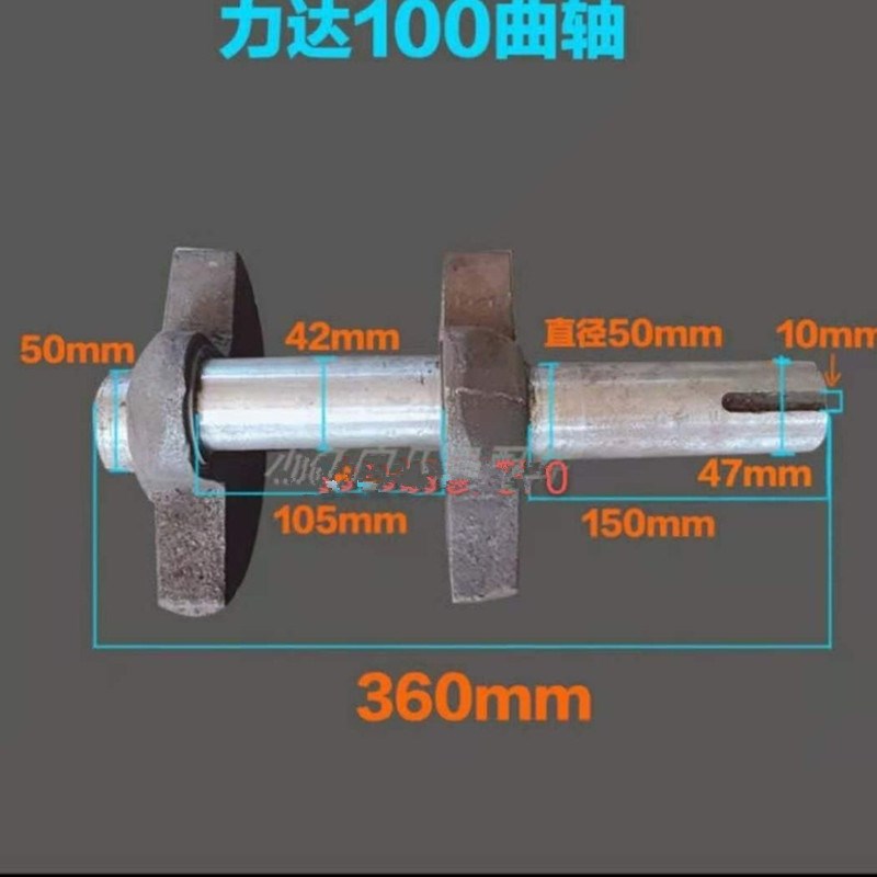 复盛聚才捷豹红五环空压机曲轴连杆机头配件主轴件气泵转动轴