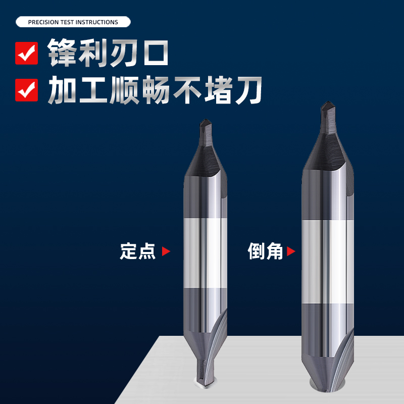 双头中心a钻硬质合金涂层直槽倒角定心钻头钢用铝用加长钨钢定点