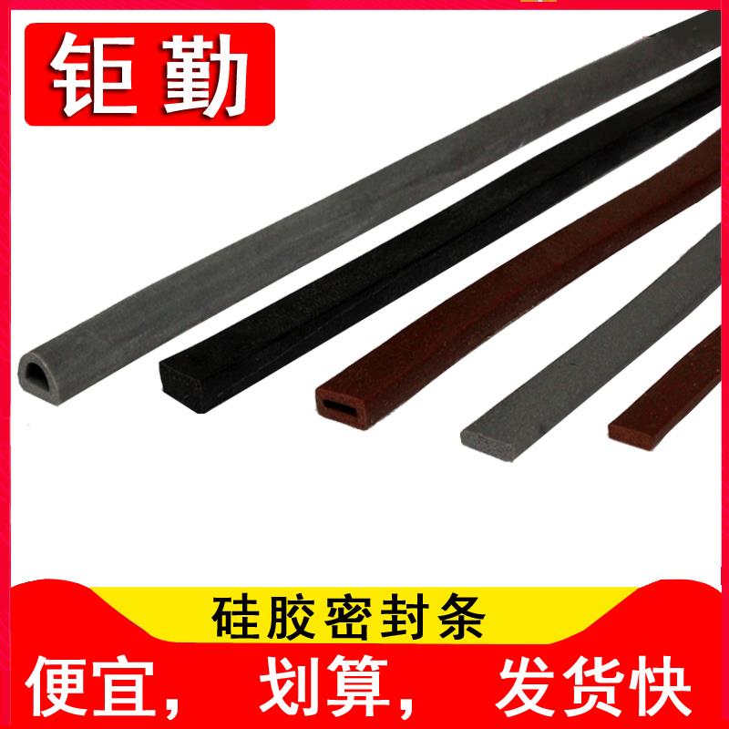门窗密封条木门缝隔音条