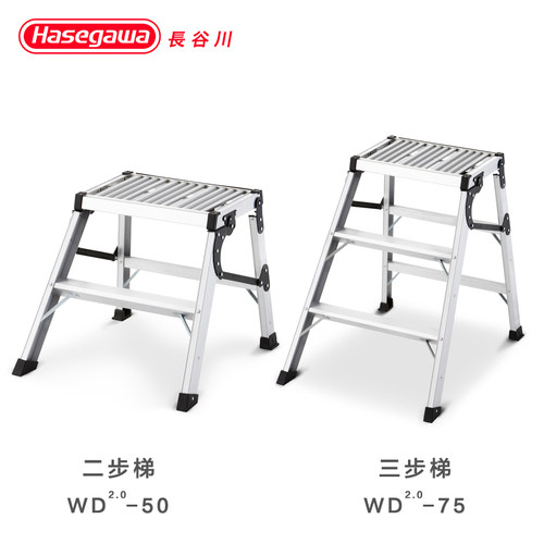 长谷川装修便携马凳折叠铝合金平台梯子移动多功能仓库家用登高WD