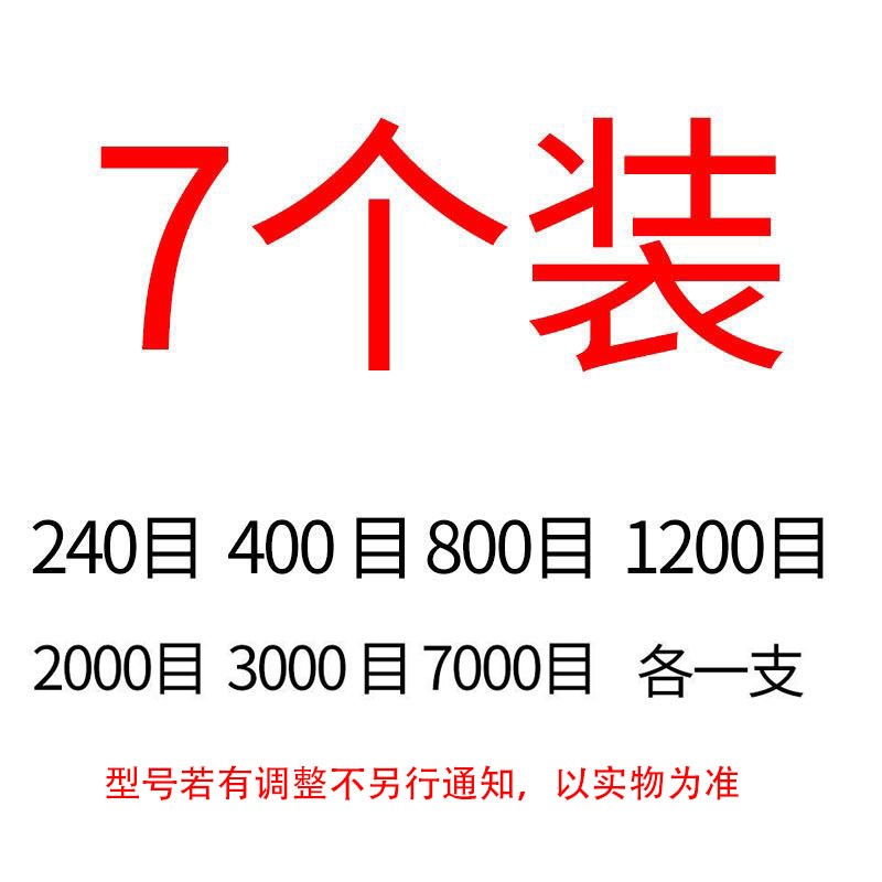 2.35mm玉石抛光磨头金属镜面抛光轮打磨抛光材料砂纸圈打磨头工具