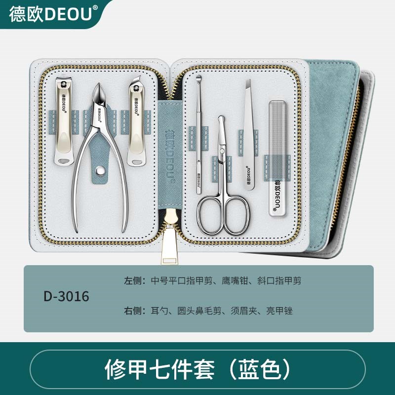 DEOU指甲刀套装甲沟指甲剪家用男士指甲钳炎修脚指甲工具