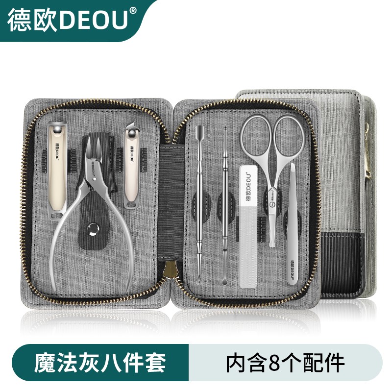 DEOU指甲剪套装防飞溅家用指甲刀甲沟钳修脚工具男士炎