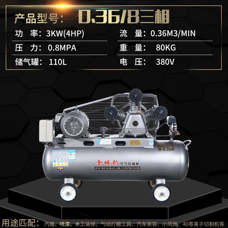打气泵空压机工业级大型高压真石漆7.5KW三相空气压缩机380V220V