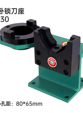 BT50锁刀座 cncn数控加工中心BT40拆刀座换刀架bt30刀柄锁刀座配