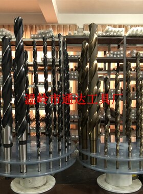 M35含钴锥柄麻花钻头/高钴锥钻不锈钢用42/44/45/46/47/48/49/50