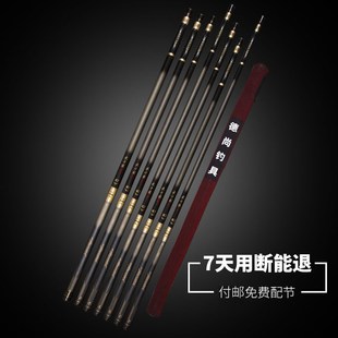 K7轻量大物竿黑坑青鲟鲤鱼竿手竿超轻硬鲢鳙巨物鱼竿台钓杆钓鱼竿