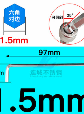 加长球头内六角扳手 L型六角棱6方镀镍2 2.5 3 4 5 6 7 8 10 12mm