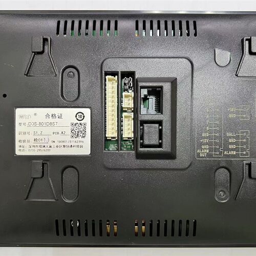 WRT慧锐通可视对讲分机家用门铃室内机 D0S-801D8S7 彩色楼宇电话