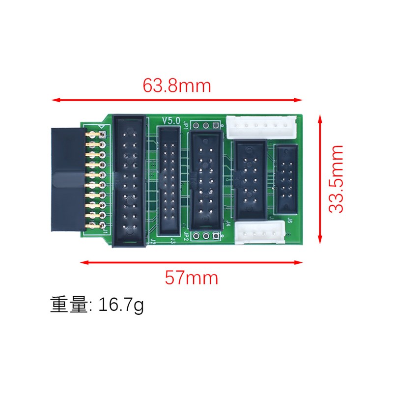 多功能 转接板 支持jtag link v8 v9 ulink2 st linkarm stm32