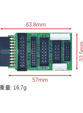 多功能 转接板 支持jtag link v8 v9 ulink2 st linkarm stm32