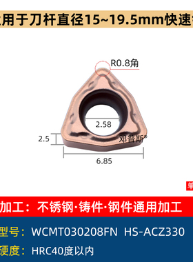 WCMT0d5 06 08快速钻刀片 WCMX03 04 喷水钻U钻刀片 暴力钻刀片
