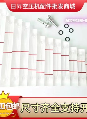 阿特拉斯空压机油位计1614918400浮球油镜GA22GA37GA55油窗观油镜