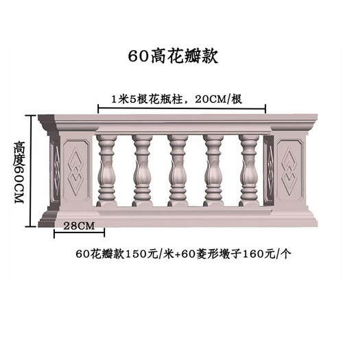 阳台栏杆围栏模具塑料花瓶柱护栏别墅院子模型水泥制品建筑模板