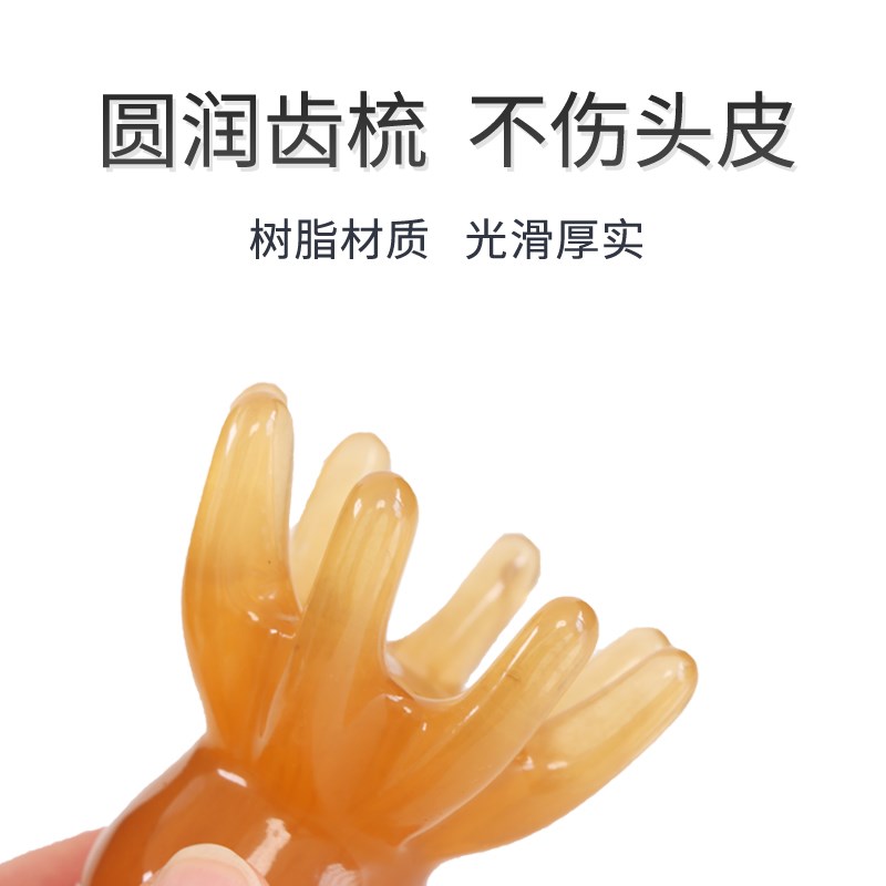 miuserm八爪鱼头部梳章鱼按摩梳头皮按摩器头部经络穴位头疗梳子图片
