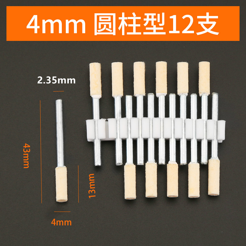 2.35柄羊毛磨头金属玉石翡翠蜜蜡镜面抛光打磨头羊毛轮抛光轮磨头