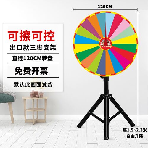 抽奖转盘活动幸运大转盘可擦写桌面转盘店庆开业银行活动游戏道具