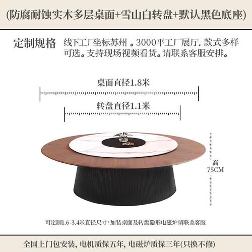 新中国风酒店餐桌电石板转盘大圆桌和椅子15人20酒店包厢俱乐部2m