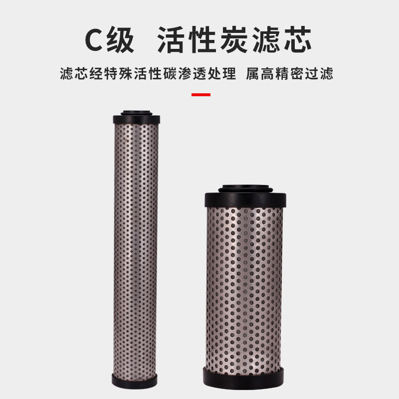 空气过滤器精密过滤器滤芯 压缩机过滤芯精密活性炭干燥机过滤芯