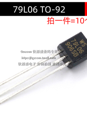 插件三极管TL431/78L05/79L06/OB432/HT7150/BZX84/LM385B晶体管