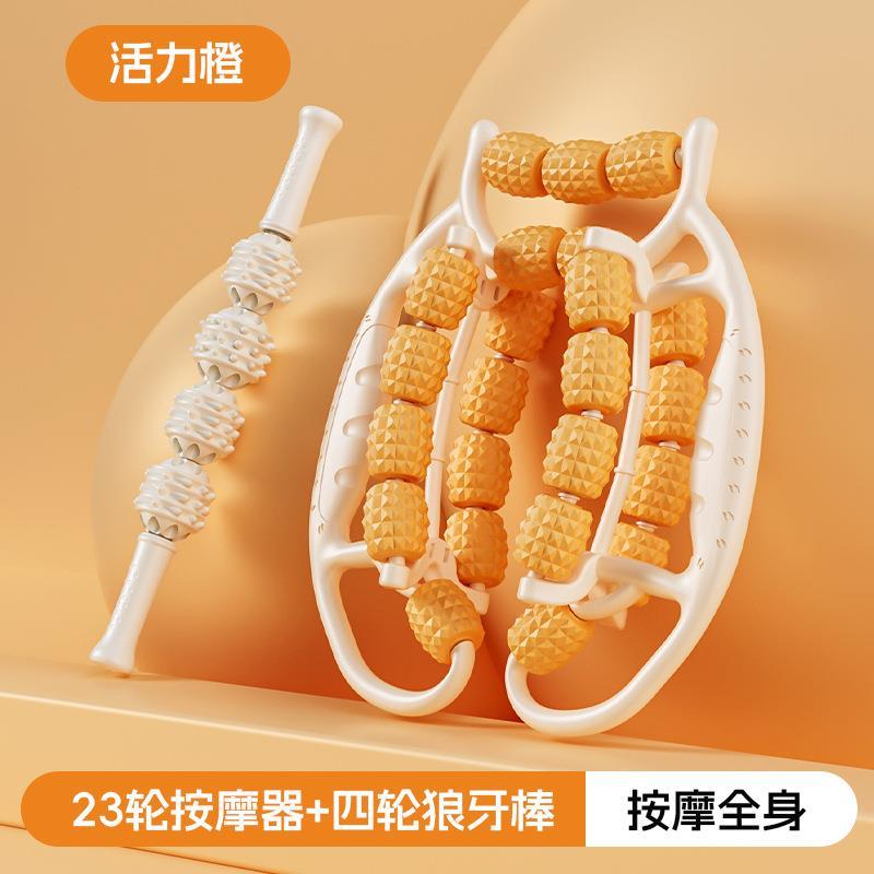 腿部按摩器环形夹腿滚轮瘦大小腿神器多功能腿部肌肉放松泡沫轴