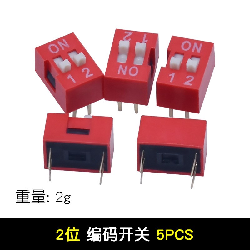 拨码开关 2.54mm脚距 编码开关1/2/3/4/5/6/7/8/10P位 套件盒装