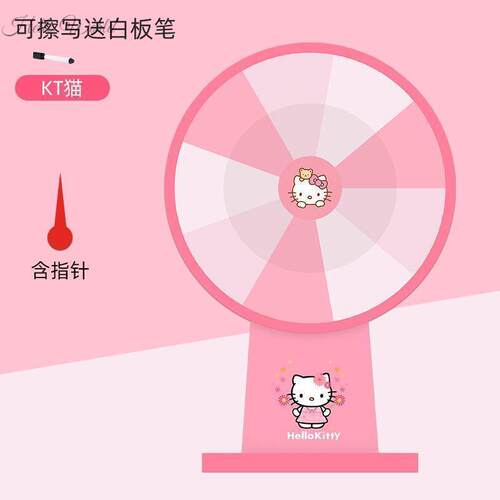 。 儿童脾气转盘情绪愤怒转盘幸运大转盘学生奖励激励大转盘Fg