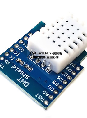 DHT Pro Shield for D1 mini DHT22 Singlebus 数字温湿度传感器