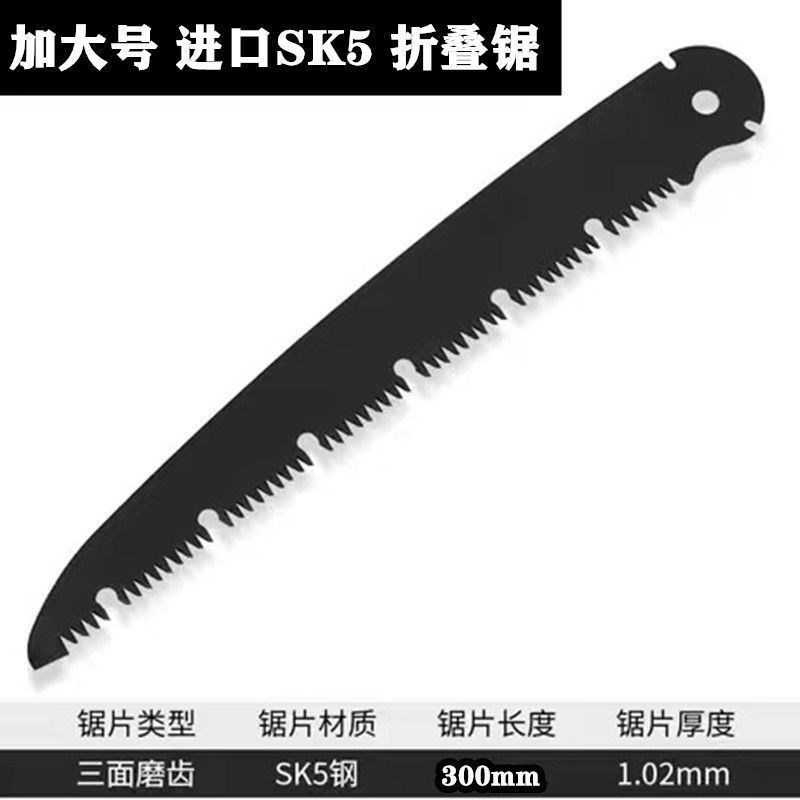 品质工艺手c据据木工锯折叠手拉锯子锯树砍树伐木锯木神器钢锯