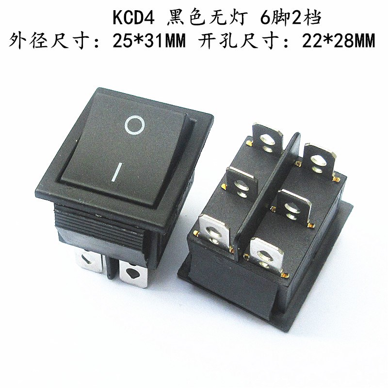 KCD4船型开关翘板电源复位按钮4脚6脚2档三档带灯16A250V船形开关