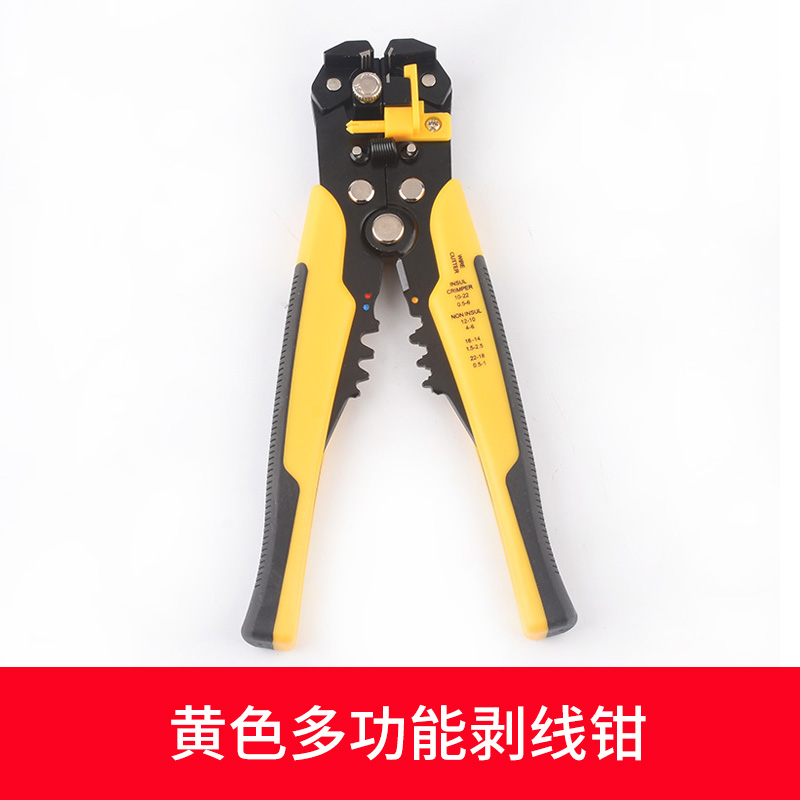 多功能全自动剥线钳电工电缆剥线钳子电工钳拨线钳家用剥皮器工具