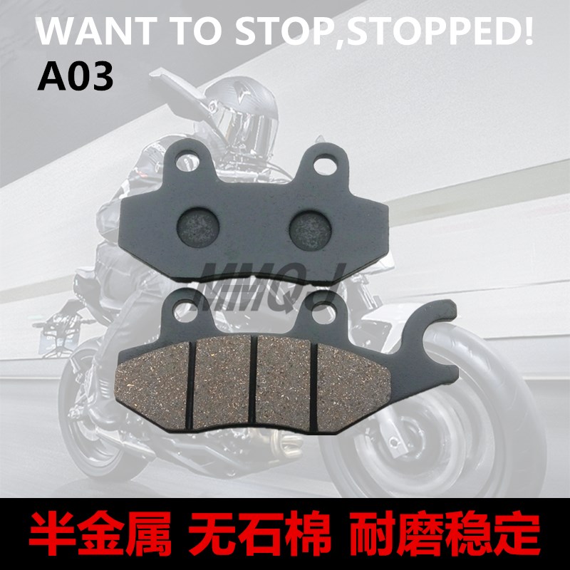 N19公路赛摩托车地平线S小忍者200蛟龙刀锋400前后碟刹片刹车片皮