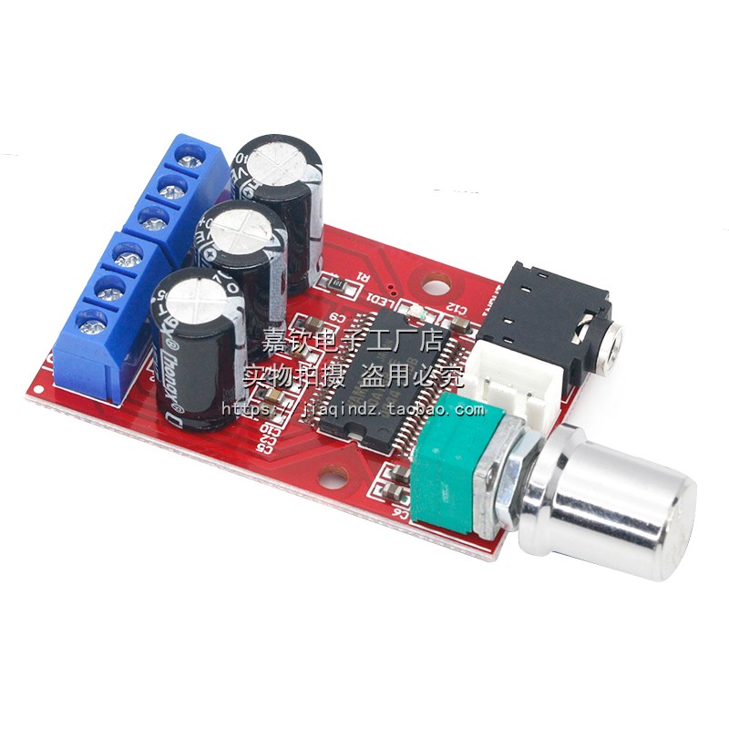 原装高解析雅马哈数字功放板DC12VD类音频高清放大版双声道立体声