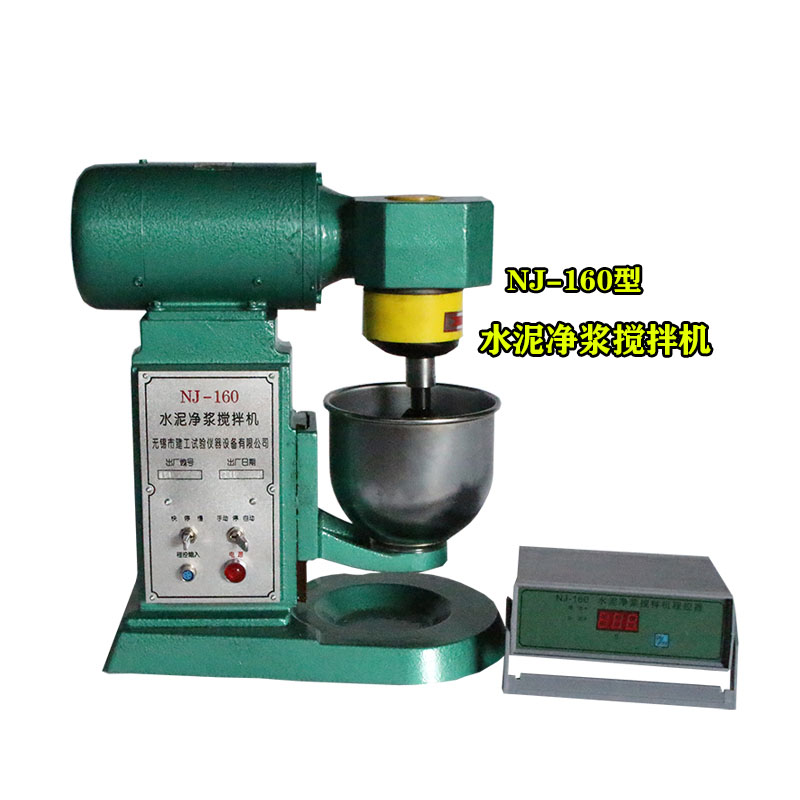 NJ-160水泥净浆搅拌机 JJ-5行星式搅拌机 实验室水泥振实台 跳桌